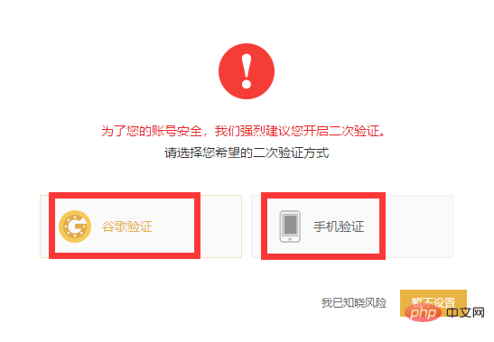 如何下载币安APP 币安APP新手下载流程图指南 - 创想鸟