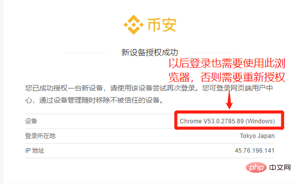 如何下载币安APP 币安APP新手下载流程图指南 - 创想鸟
