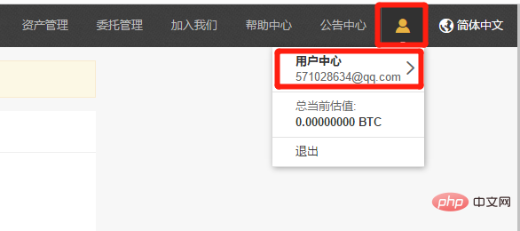 如何下载币安APP 币安APP新手下载流程图指南 - 创想鸟