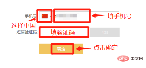 如何下载币安APP 币安APP新手下载流程图指南 - 创想鸟