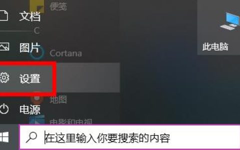 win10打开图片提示需要新应用打开此ms