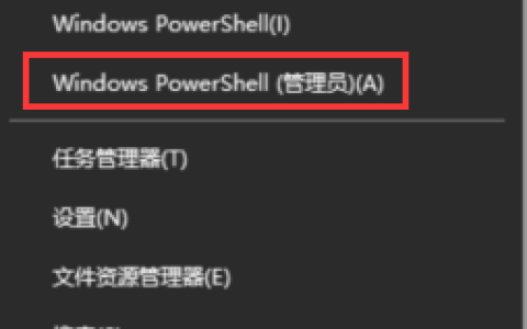 win10更新失败显示错误代码0x800f081f怎么办