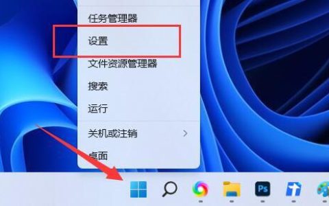 win11扩展屏幕黑屏怎么办