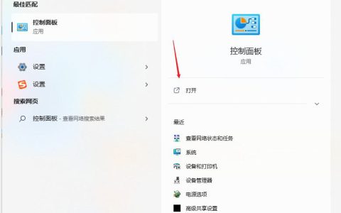 win11打印机脱机怎么办