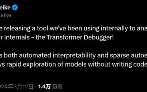 OpenAI开源了：Transformer自动Debug工具上线GitHub