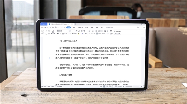大学生的全能搭子!智慧学习默契拍档非华为平板莫属