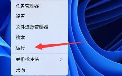 win11多台电脑如何实现共享