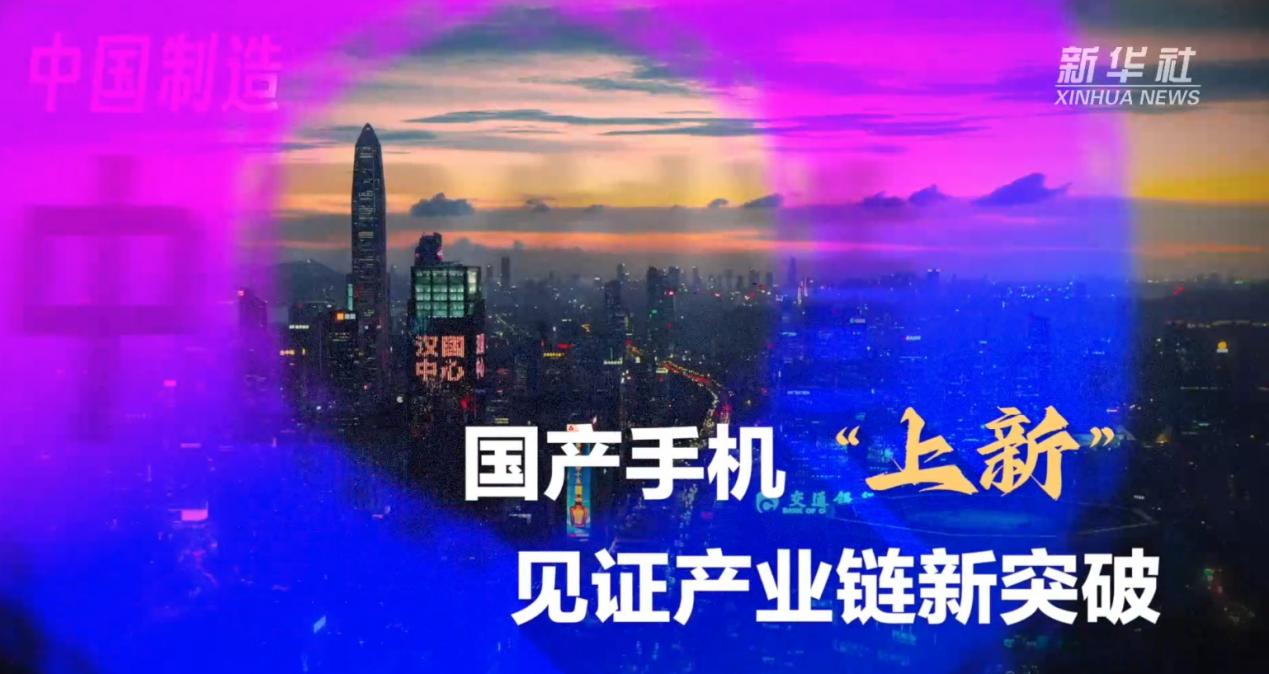 荣耀 Magic6 新品首发行业多项新技术，金刚巨犀玻璃幕后揭秘