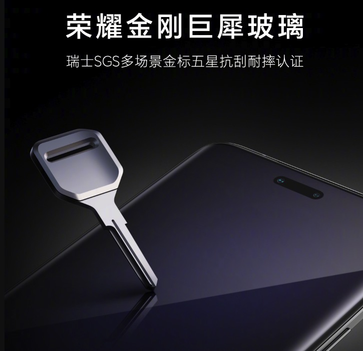 荣耀 Magic6 新品首发行业多项新技术,金刚巨犀玻璃幕后揭秘