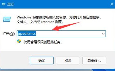win11更新怎么永久关闭