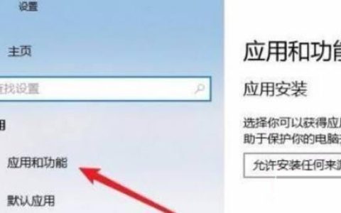 win11自带浏览器打不开怎么办