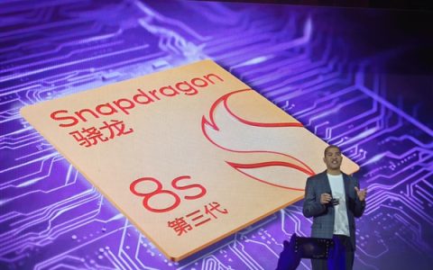 卢伟冰宣布小米全球首发！高通第三代骁龙8s移动平台发布