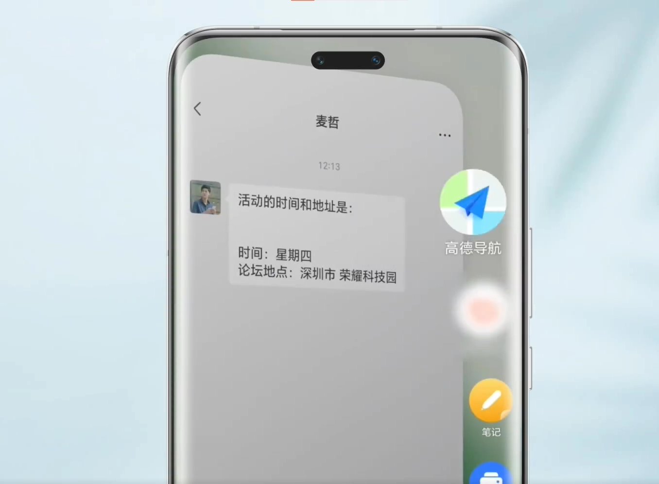 荣耀任意门功能升级:适配服务数量增加 75%,跨应用一步直达