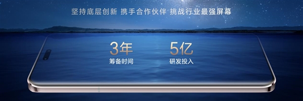 国产屏幕里程碑!荣耀Magic6 RSR 保时捷设计全球首发叠光绿洲护眼屏:6项最佳