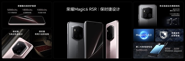 国产屏幕里程碑!荣耀Magic6 RSR 保时捷设计全球首发叠光绿洲护眼屏:6项最佳
