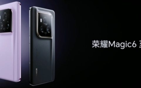 荣耀Magic6 至臻版首发LOFIC传感器：动态范围对标索尼2万多单反！