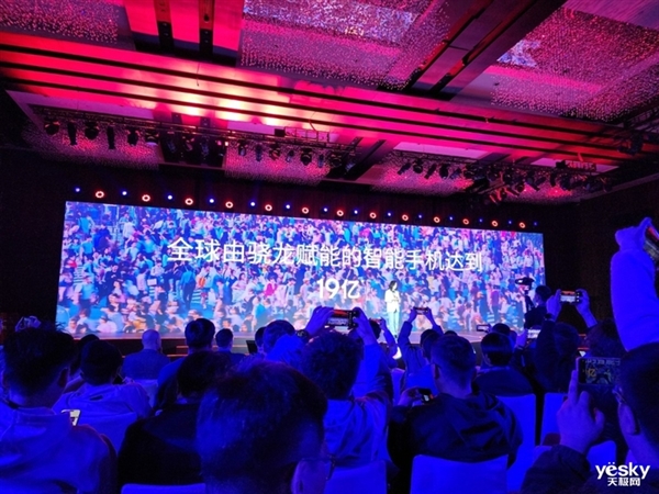 一文了解高通第三代骁龙8s详情:新一代神U预定