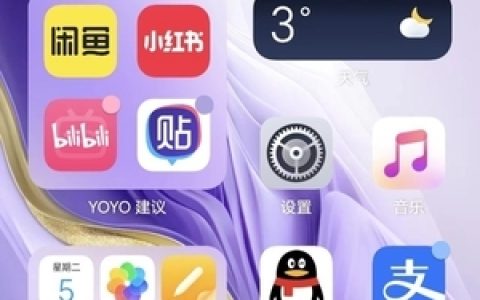 使用AI手机两个月之后 我想聊聊现阶段的体验