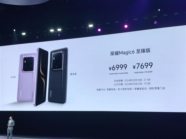 让手机影像可对标单反!荣耀Magic6 至臻版发布:6999元起