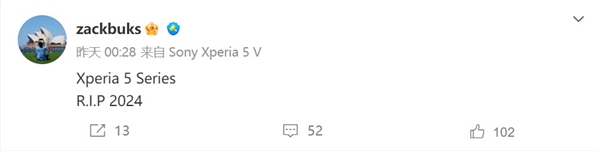 索尼Xperia 1 VI已在路上:祖传4K带鱼屏被砍掉了