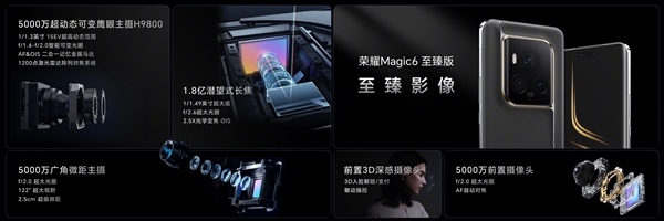 华为P70下月发布!赵明:荣耀Magic6 至臻版可以竞争 欢迎对比