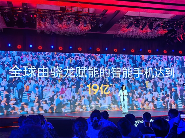 高通骁龙品牌成立12年:赋能智能手机超19亿部!