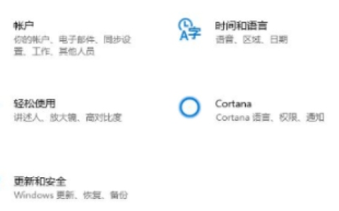 Win10安全中心怎么关闭