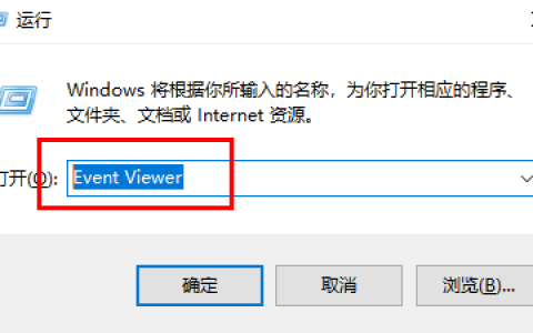 win11怎么查看计算机使用历史记录