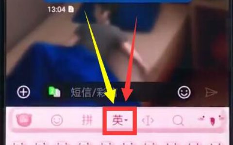 华为手机中打开手写的详细流程