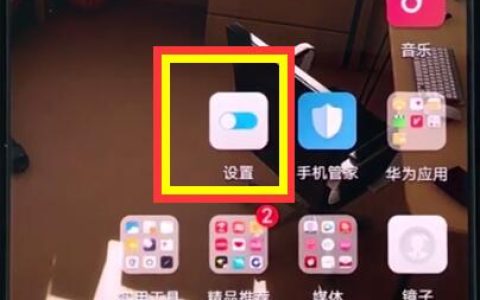 华为手机中添加输入法的简单方法