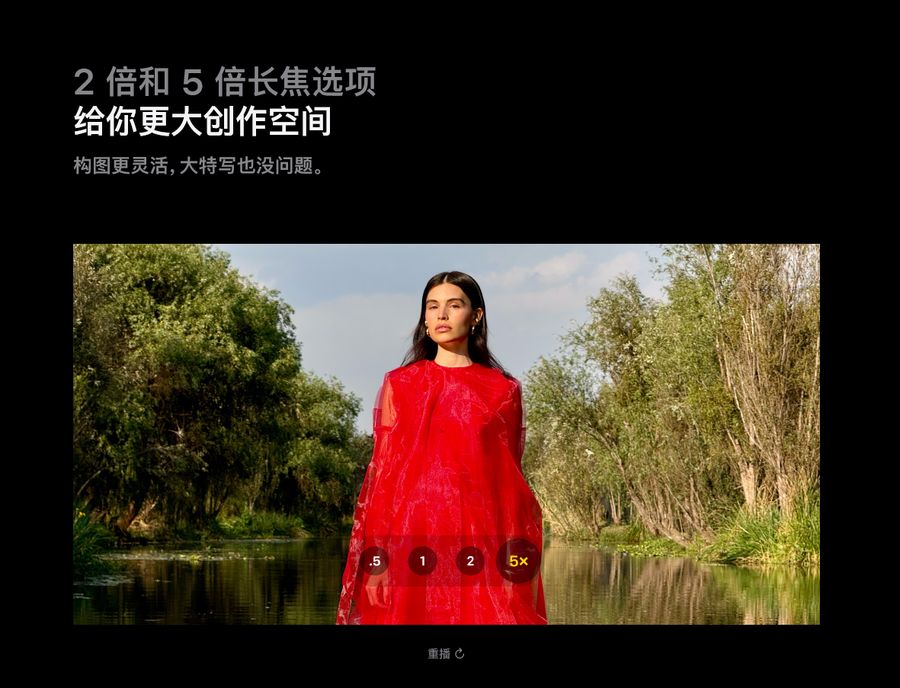 换代有来由，苹果官网详述理由：鼓励用户升级 iPhone 15 系列