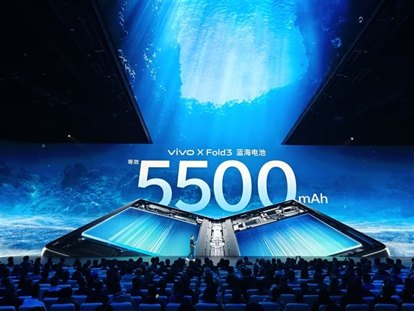最轻折叠屏!vivo X Fold3发布:6999元起