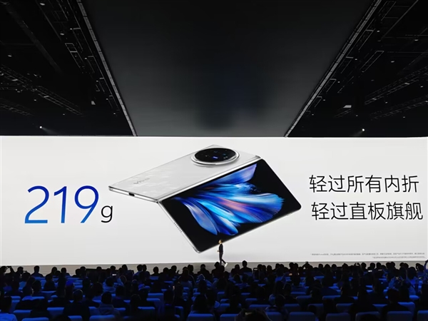 最轻折叠屏!vivo X Fold3发布:6999元起