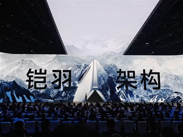 最轻折叠屏!vivo X Fold3发布:6999元起