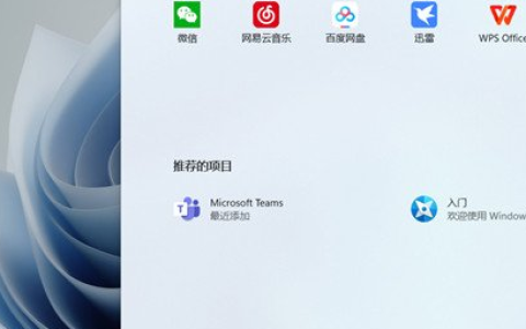 Win11怎么关闭任务栏组件显示