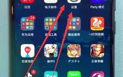 荣耀play中设置通话录音的简单步骤