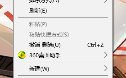 Win10系统怎么给输入光标加粗