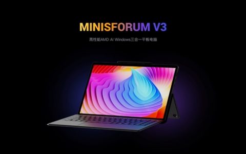 铭凡V3三合一平板电脑京东现货首发，32G+1T配置6999元！