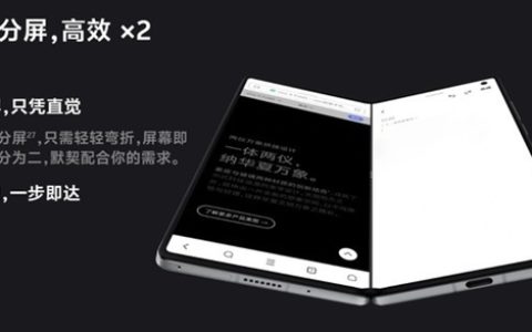 折叠屏续航痛点被蓝厂根治！vivo X Fold3 Pro续航实测