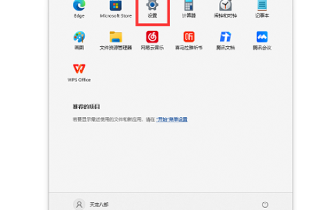 Win11怎么查看Mac地址