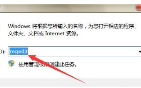 Win10右键新建没有文本文档怎么办