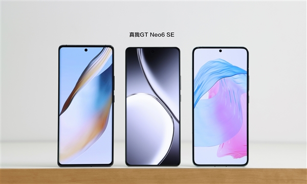 中端手机杀手!真我GT Neo6 SE蓄势待发