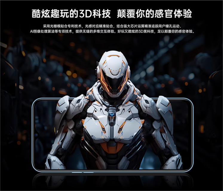酷派大观 3 /Plus 手机开售:“裸眼 3D”水滴屏设计,1499 元起