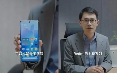 1799元硬刚红米、背刺一加 这手机就是来捣乱的