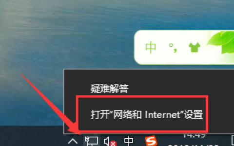 Win10以太网被禁用了怎么开启