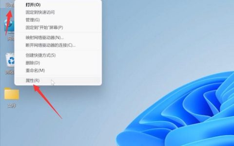 Win11怎么打开勒索软件防护功能