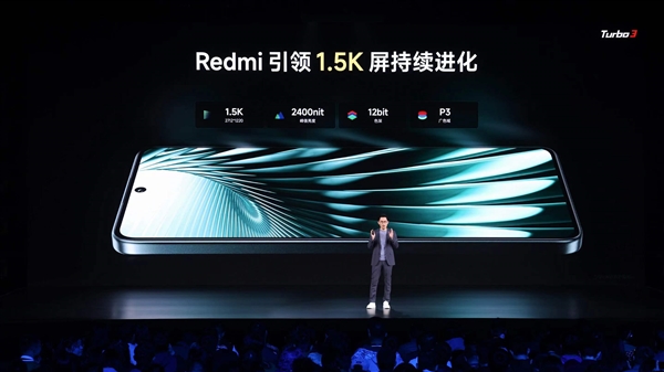 视觉健康友好度S++!Redmi Turbo 3搭载同档更强1.5K中国屏