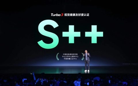 视觉健康友好度S++！Redmi Turbo 3搭载同档更强1.5K中国屏