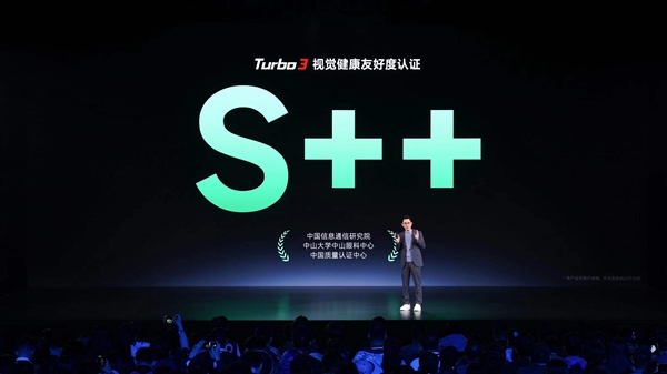 视觉健康友好度S++!Redmi Turbo 3搭载同档更强1.5K中国屏