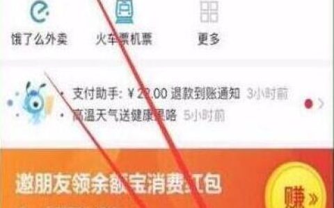 荣耀畅玩8c设置支付宝指纹支付的操作流程